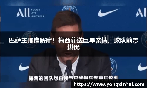 yy易游体育