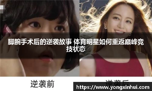 yy易游体育