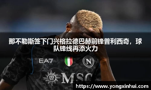 yy体育