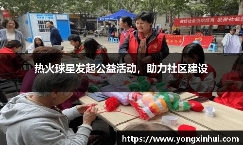 yy体育
