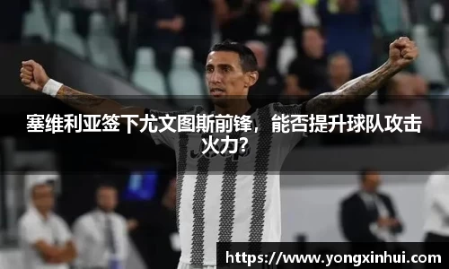yy易游体育