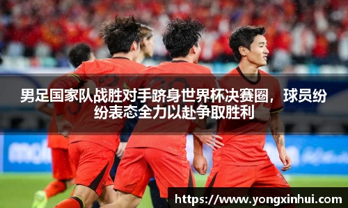 yy易游