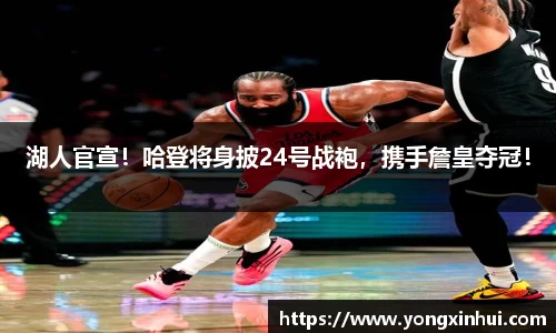 易游体育