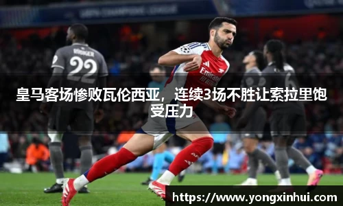 yy易游