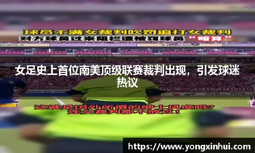 yy易游体育
