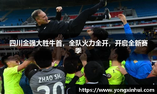 yy体育
