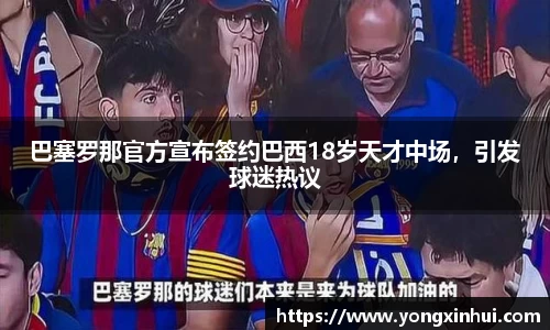 yy易游