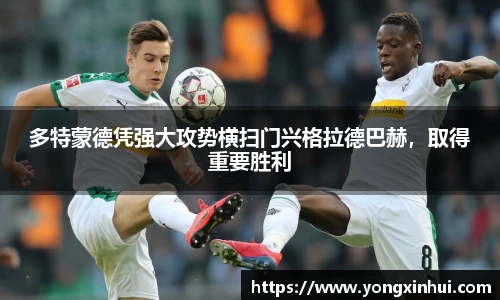 易游体育