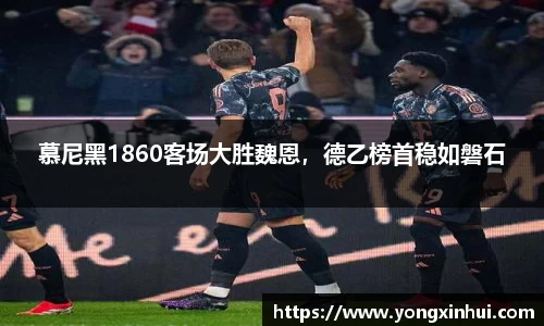 yy易游