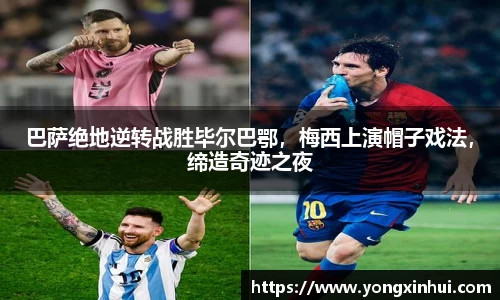 yy易游体育