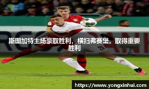 易游体育