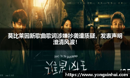 易游体育