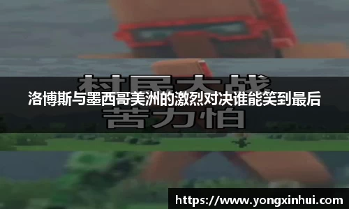 yy体育