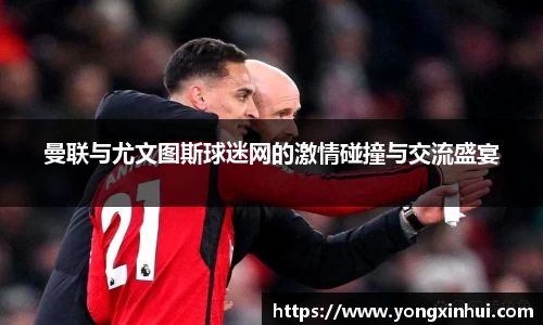 yy易游体育
