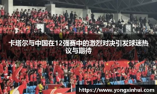 易游体育
