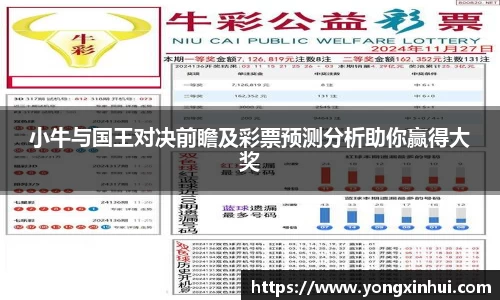 易游体育
