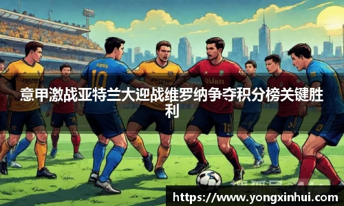 yy体育