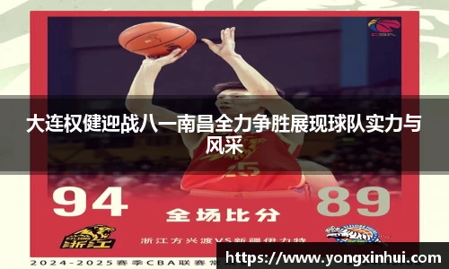 yy体育