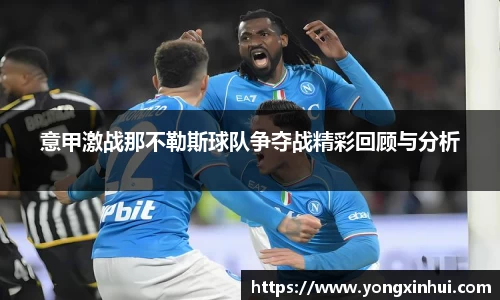 易游体育