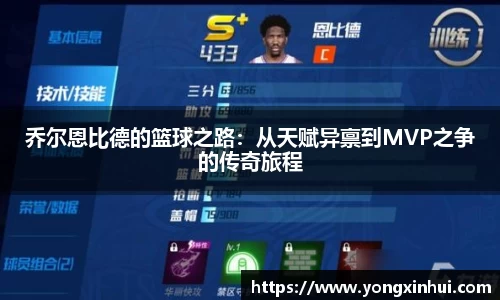 yy体育