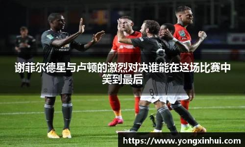 易游体育