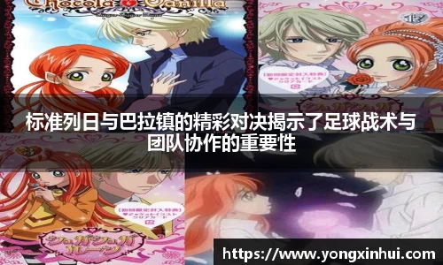 yy易游体育