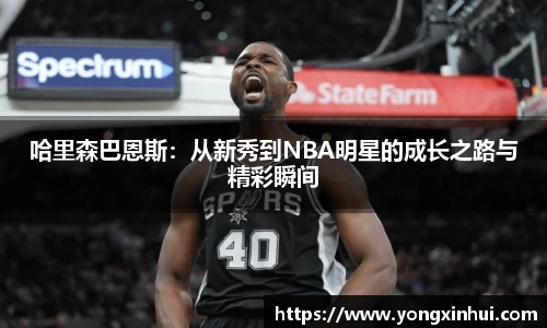 yy体育