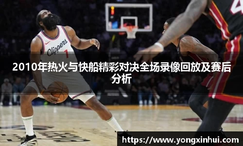 yy体育