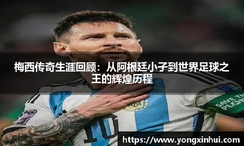 易游体育