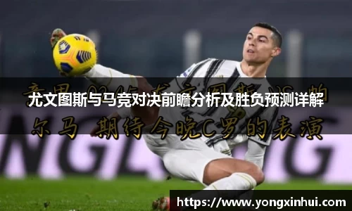 yy体育
