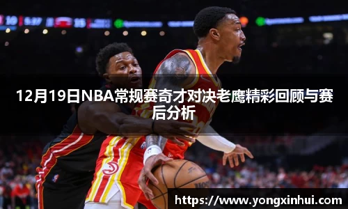 yy体育