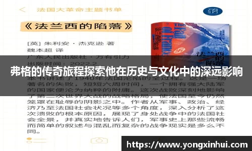 yy易游体育