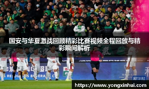yy易游