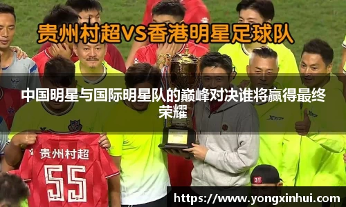 yy体育