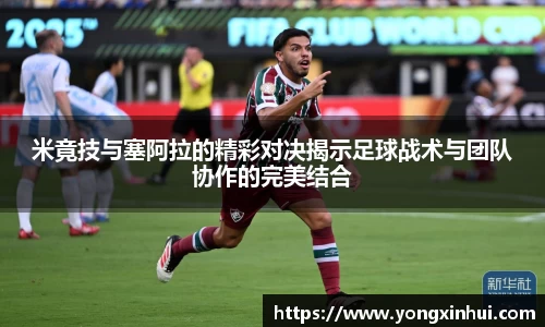 yy易游