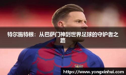 yy易游体育