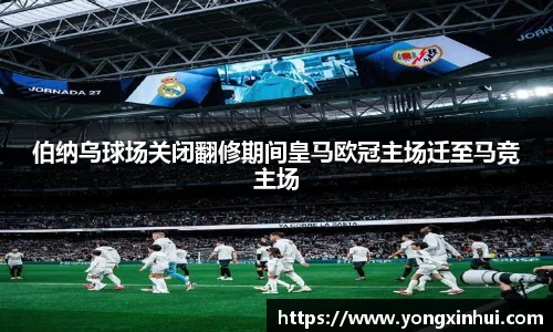 易游体育