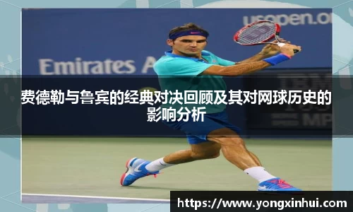 yy体育
