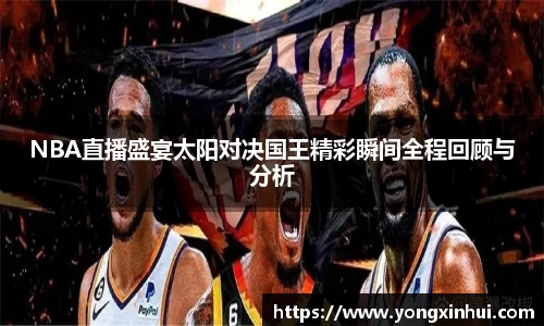 yy体育