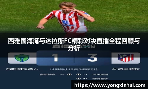 yy易游体育