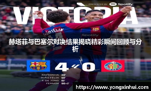 易游体育