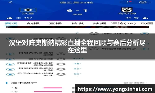 yy易游体育