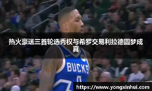 yy易游