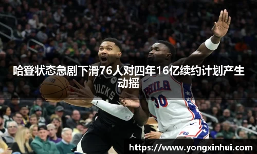 yy易游