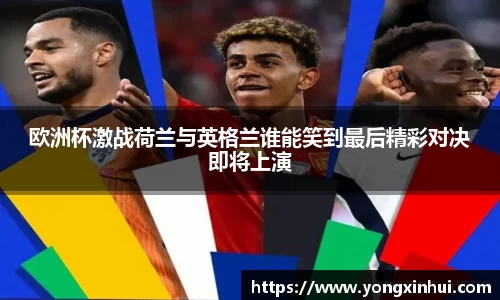 yy易游体育