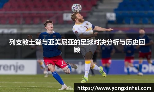 易游体育