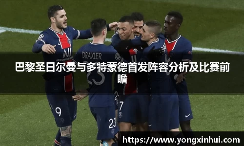 yy易游
