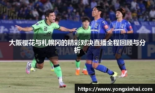 易游体育