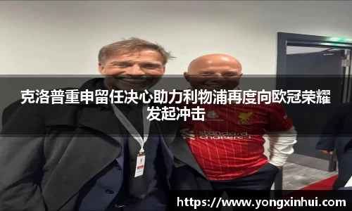 yy易游