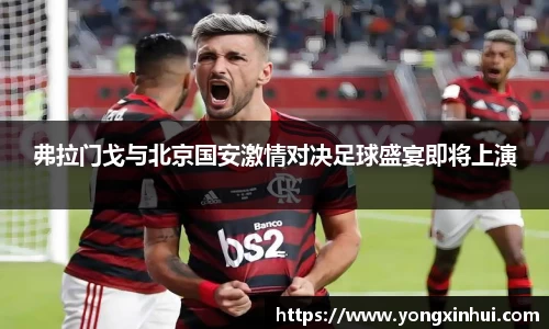 易游体育